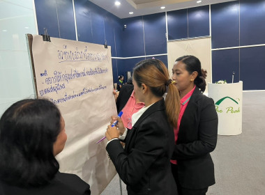 โครงการ อบรม ... พารามิเตอร์รูปภาพ 90